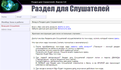 Неограниченный по времени доступ в Раздел для Слушателей Виртуальной Школы Аюрведы 642728